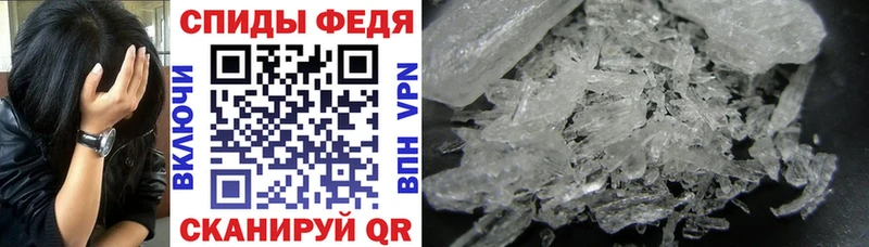 Amphetamine 98%  Купить  Кировград 