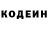КЕТАМИН VHQ Alexander Hayes