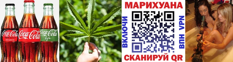Еда ТГК марихуана  Купить  Кировград 