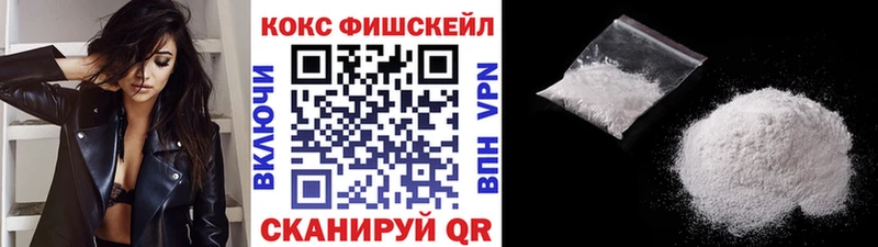 Купить  Кировград  Кокаин 98% 