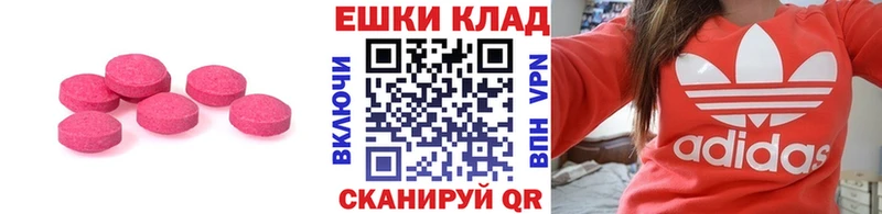 Купить закладки  Кировград  ЭКСТАЗИ 99% 
