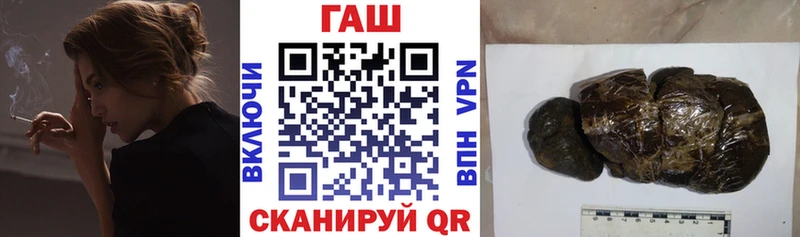 ГАШИШ 40% ТГК  Купить  Кировград 