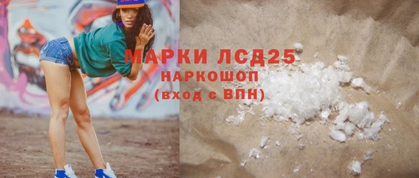 COCAINE Михайловск