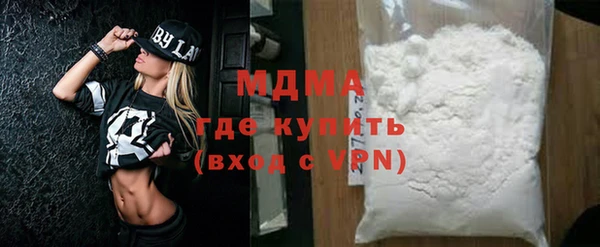 COCAINE Михайловск