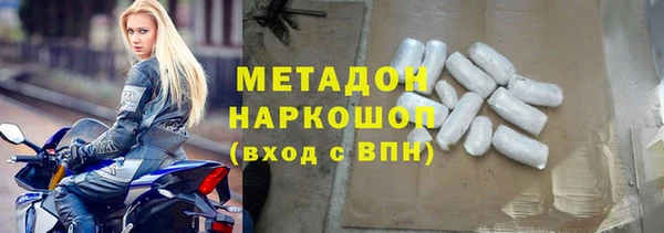 COCAINE Михайловск