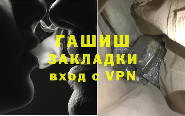 гидра Михайловка