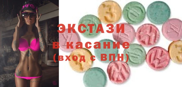 гидра Михайловка