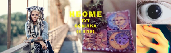 COCAINE Михайловск