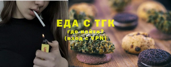 гидра Михайловка