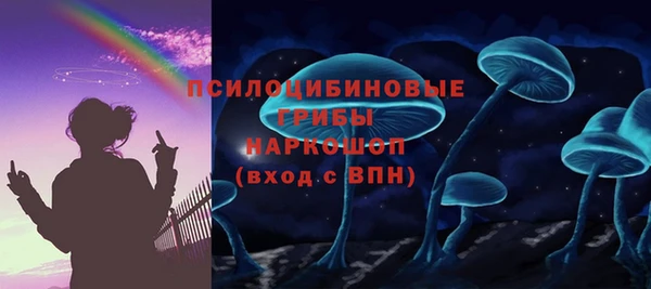 COCAINE Михайловск