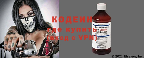 COCAINE Михайловск
