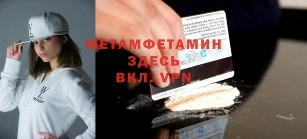 COCAINE Михайловск