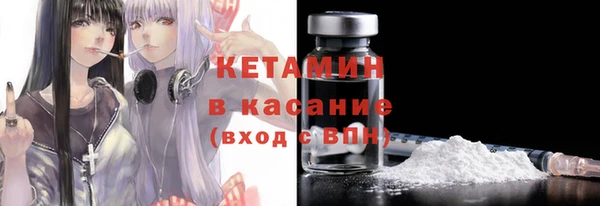 COCAINE Михайловск