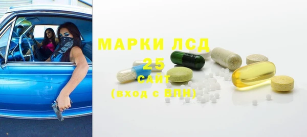 COCAINE Михайловск