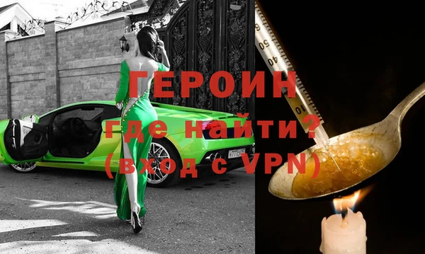 COCAINE Михайловск
