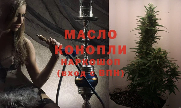 COCAINE Михайловск