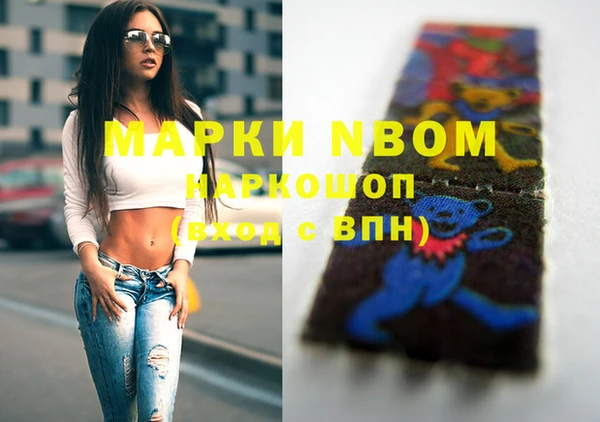 COCAINE Михайловск