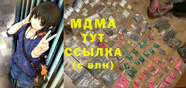COCAINE Михайловск