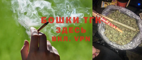 COCAINE Михайловск