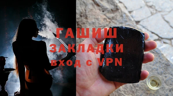 COCAINE Михайловск