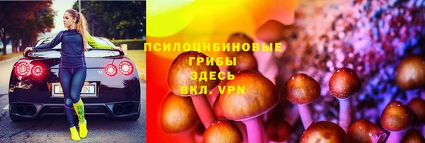 COCAINE Михайловск