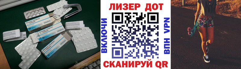 LSD-25 экстази кислота  Купить закладки  Кировград 