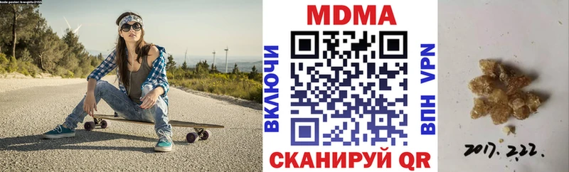 МДМА Molly  Купить где  Кировград 