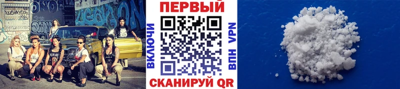 Купить где  Кировград  Метамфетамин мет 