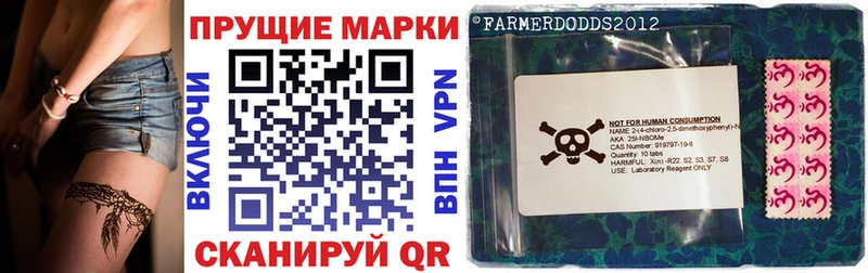 Купить Кировград Марки N-bome 1,5мг