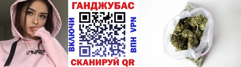 Купить закладки  Кировград  Шишки марихуана Ganja 